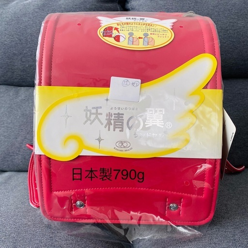 15-12#小学生ランドセル 新品未使用 日本製790g前後 郵送対応可能 愛知県刈谷市/三重県松阪市