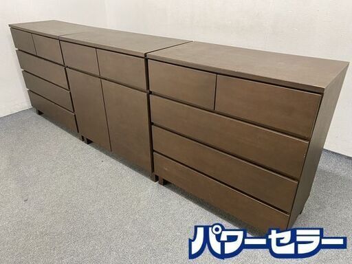 無印良品/MUJI ローチェスト キャビネット ウォールナット 3個セット 4段 幅80 タンス 衣類収納 中古家具 店頭引取歓迎 R7689