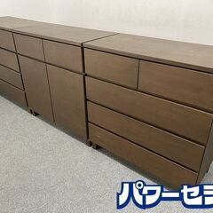 無印良品/MUJI ローチェスト キャビネット ウォールナット ...