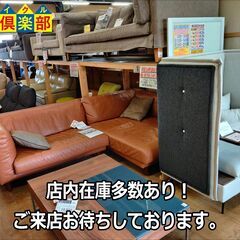 【愛品倶楽部柏店】アーバン通商 ハイバック3人掛けソファ 