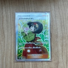 ポケモンカード　まとめて出品