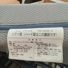 ★【パラマウントベッド】インタイム1000シリーズ　電動ベッド　低床タイプ　セミシングル　総額30万円位で購入　3モーター💳自社配送時🌟代引き可💳※現金、クレジット、スマホ決済対応※