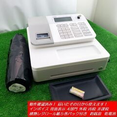 お値下げ！ 【コレ見て！店舗用品】 美品 CASIO 電子レジス...