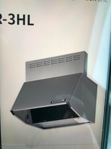 未使用品　キッチン換気扇訳あり品