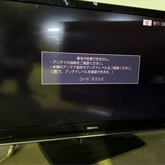 w77✨️値下げしました✨️液晶テレビ TOSHIBA 42イン...