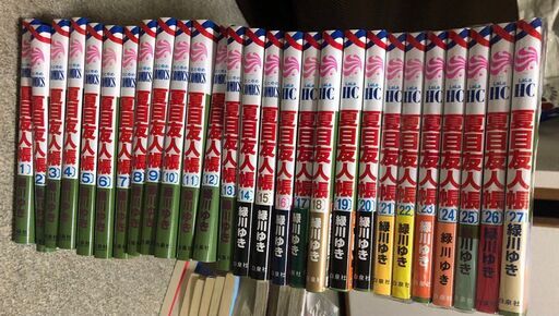 夏目友人帳　1〜27巻