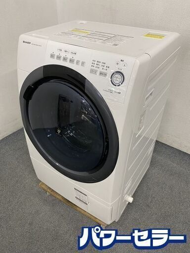 シャープ/SHARP ES-S7D-WR ドラム式洗濯乾燥機 洗濯7kg/乾燥3.5kg 右開き ホワイト 2019年製 中古家電 店頭引取歓迎 R7704