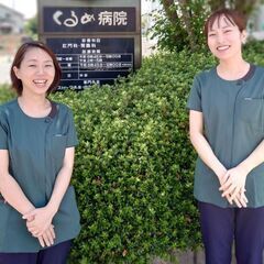 経験を活かしてスキルアップ！【薬剤師】年間休日116日！