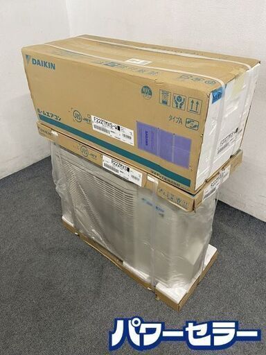 新品未開封品 DAIKIN/ダイキン ルームエアコン MXシリーズ 6畳用 2.2kw 100V F22ZTMXS-W 中古家電 店頭引取歓迎 R7707