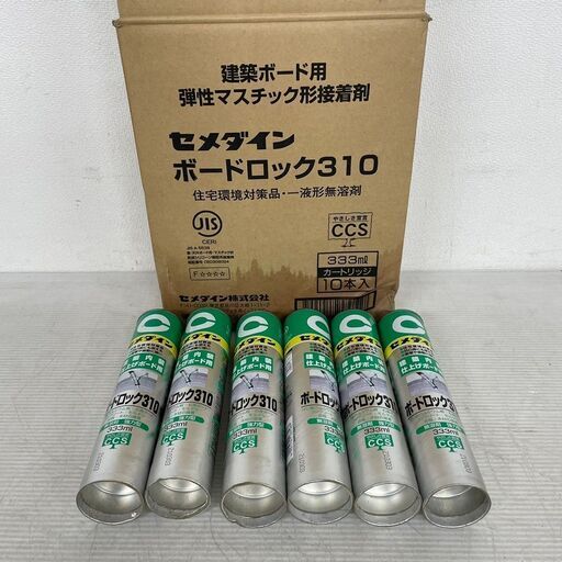 【セメダイン】 ボードロック310 カートリッジ 333ml 6本 セット