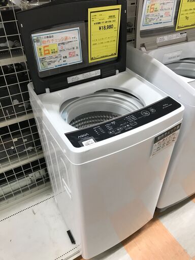 洗濯機 アクア AQW-G5MJ 2022年製 ※動作チェック済/当店6ヶ月保証