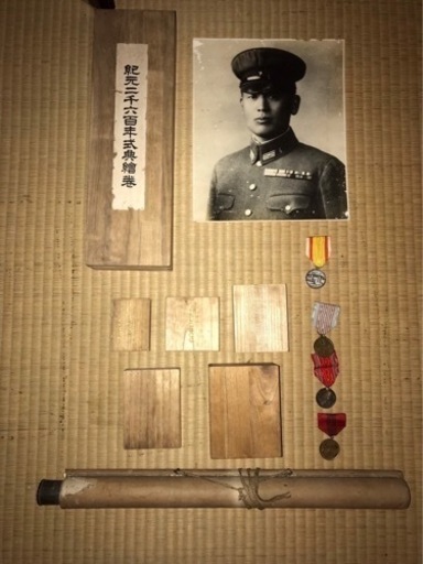 昭和第二次世界大戦 勲章 巻物 写真など