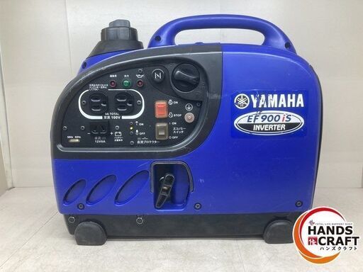 【ハンズクラフト安佐北店】ヤマハ　EF900iS　インバータ発電機　YAMAHA【引取限定】