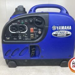 【ハンズクラフト安佐北店】ヤマハ　EF900iS　インバータ発電...