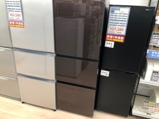 Hisenseの3ドア冷蔵庫(HR-G2801BR)のご紹介です