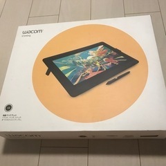 【美品】ワコム　Wacom cintiq16 液晶ペンタブレット