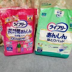 ★無料です★大人用紙オムツ2種