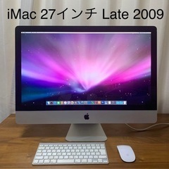 【中古】iMac2009