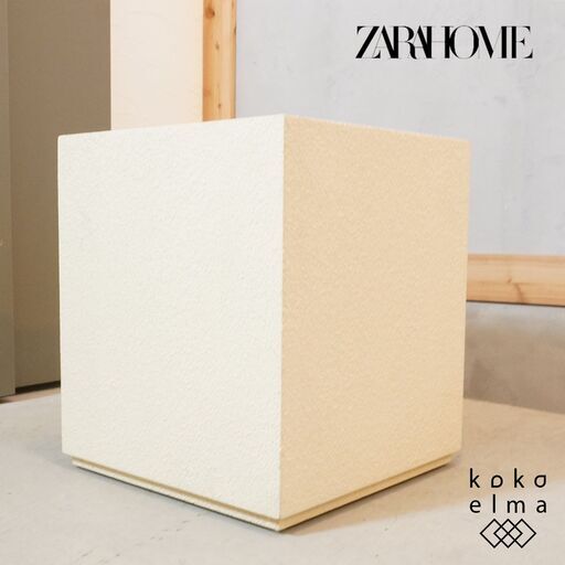 ZARA HOME(ザラホーム)のキューブテーブル/オフホワイトです。質感豊かなセメントフィニッシュのサイドテーブル。ソファサイドやナイトテーブル、スツールや飾り棚にもオススメです。DJ555