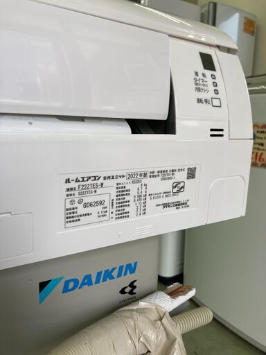 【リサイクルショップ　ピカソ　小松原】2022年製 ダイキン(DAIKIN) 冷房2.2kW 6畳用ルームエアコン　Eシリーズ S22ZTES★5671★