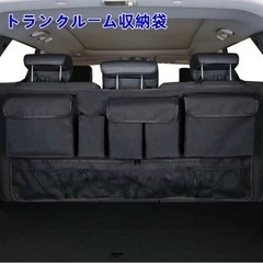 トランクルーム収納 後部座席車収納シート トランク車載 荷物収納...