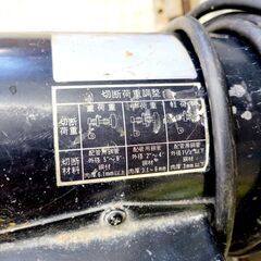 3/10レッキス/REX バンドソー 185 ジャンク扱い