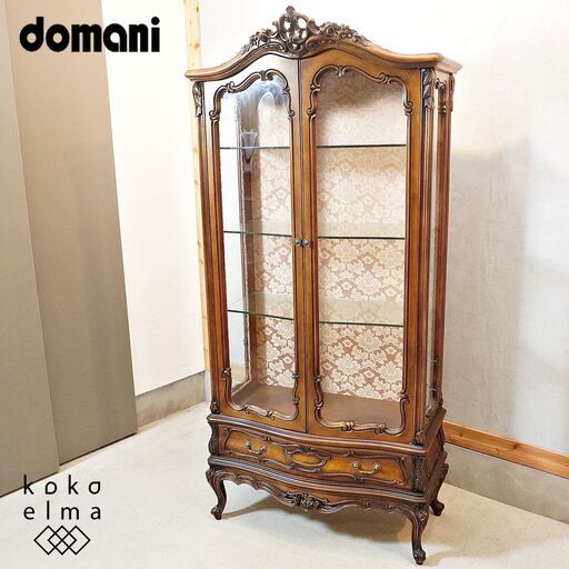 Karimoku(カリモク) domani(ドマーニ)  Louis XV(ルイ15) コレクションボード。クラシックなキュリオケースは食器棚としても♪空間を魅了する華麗な佇まいのエレガントな飾り棚。DK102