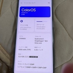 OPPO Reno5Pro+ 限定版5G(12GB、256GB)