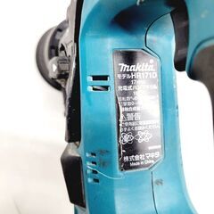 マキタ/makita 充電式ハンマードリル HR171D ケース付属