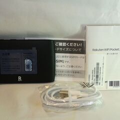 Rakuten WiFi Pocket 2C ZR03M ブラック