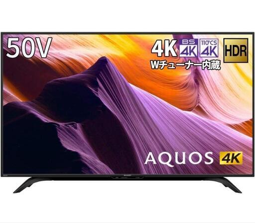 SHARP　50v　4kチューナー内臓　テレビ