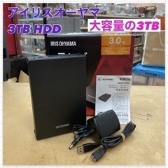 S158 ⭐ アイリスオーヤマ HDD 3TB HD-IR3-V...