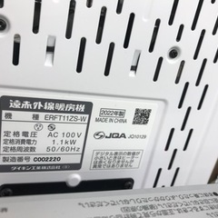 DAIKIN 遠赤外線ヒーター　2022年製-〈美品〉マイケル・コースショルダーバック