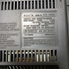 SONY CFD-W888 ラジカセ 1986年貴重品 (田中) 南鳩ヶ谷の生活家電