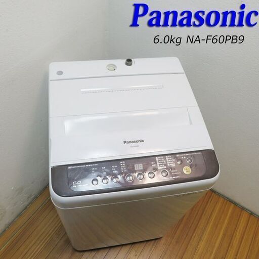 京都市内方面配達設置無料 信頼のPanasonic 中容量6.0kg 洗濯機 JS15