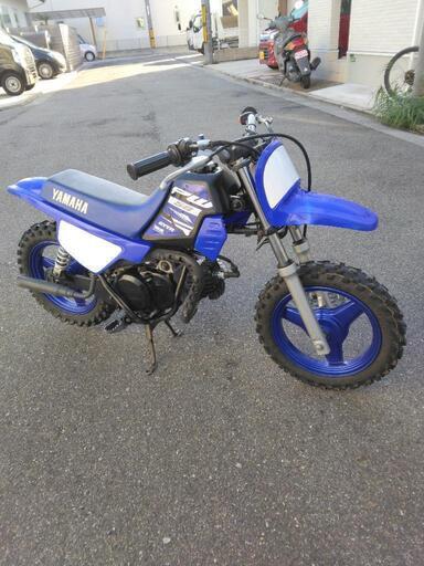 pw50　2018モデル