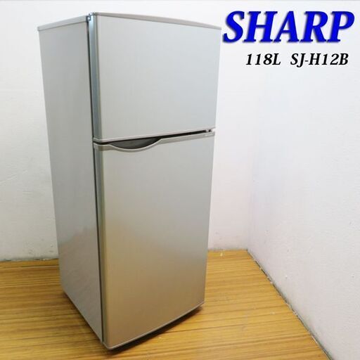 京都市内方面配達設置無料 SHARP キャスター付き冷蔵庫 118L KL03