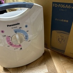 新品　Panasonic ふとん乾燥機