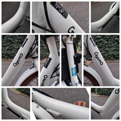 カラーコーデ 大容量バッテリー ギュット アニーズ DX オフホワイト20