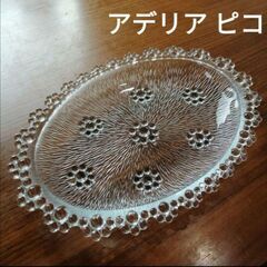 【5/19フリマ】アデリアピコット ガラス皿 レトロ可愛い
