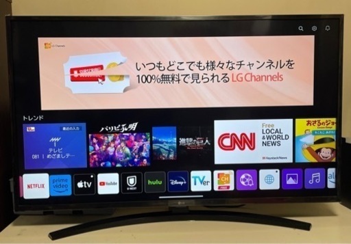 【取引中】テレビ LG 43型