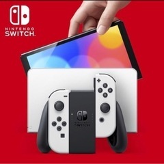 新品未使用‼️有機EL 任天堂❗️switch  ホワイトカラー❗️