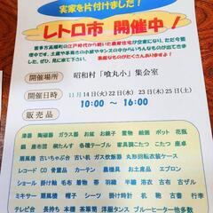 何か必要な物が有ったら御連絡下さい❗　