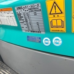 CAT 250 ＆cat 772 ＆ KOBELCO LK50z 3つセット Cat322/Cat325/Cat325ln/Cat330ln/Cat345/Cat350 Excavator