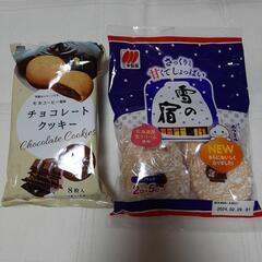 【受け渡し決定済み】チョコレートクッキー7枚　雪の宿　セット