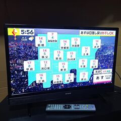 ★お届け可！★aiwa 24型 ハイビジョン液晶テレビ TV-2...