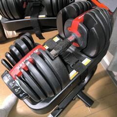 BOWFLEX 重量可変ダンベル フルセット