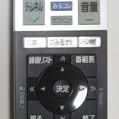 【取引成立済】東芝純正テレビリモコン CT-90485 動作確認済