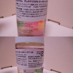 ❌使用期限切れ❤️新品１２本★URTEKRAM デュオクリスタル ローズロールオン(ボディ用) 50ml