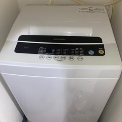 【ネット決済】洗濯機 5キロ